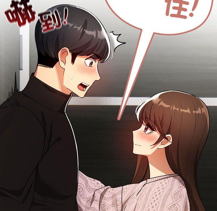 128P - 疫情期间的家教生活