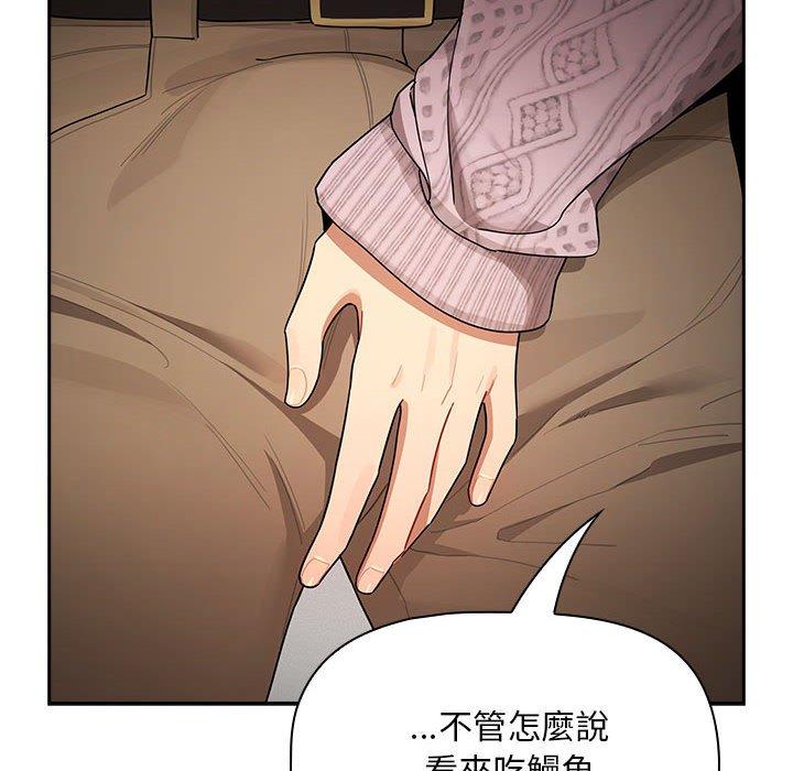130P - 疫情期间的家教生活