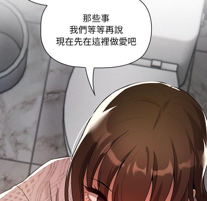 132P - 疫情期间的家教生活