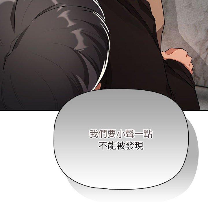134P - 疫情期间的家教生活