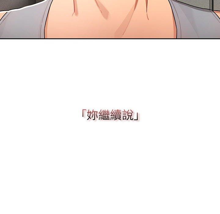 19P - 疫情期间的家教生活
