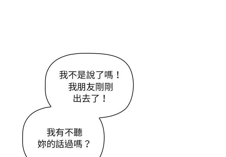 1P - 疫情期间的家教生活