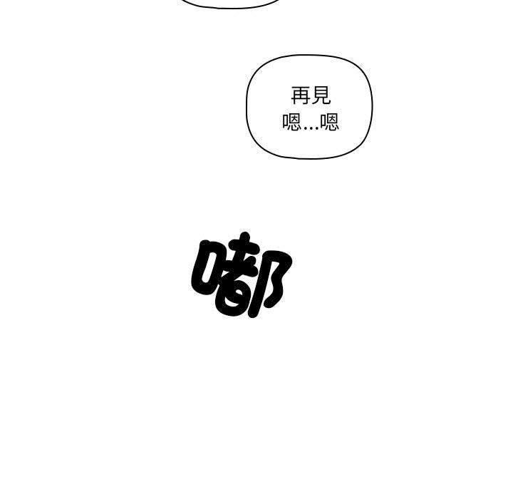 22P - 疫情期间的家教生活
