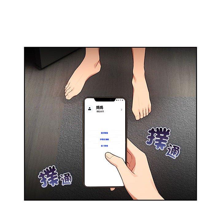23P - 疫情期间的家教生活