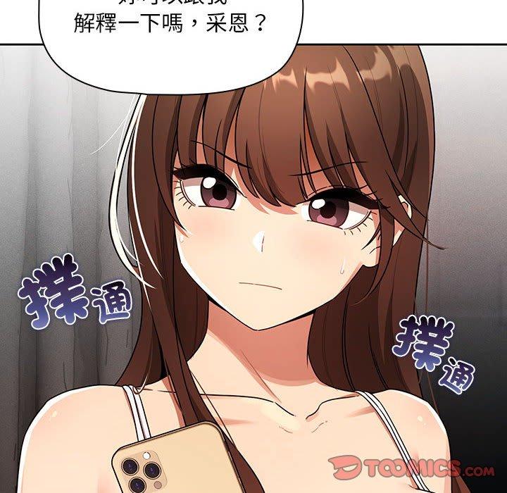 27P - 疫情期间的家教生活