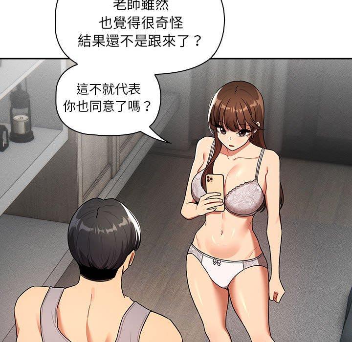 32P - 疫情期间的家教生活