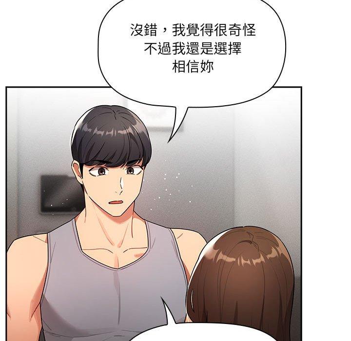 34P - 疫情期间的家教生活