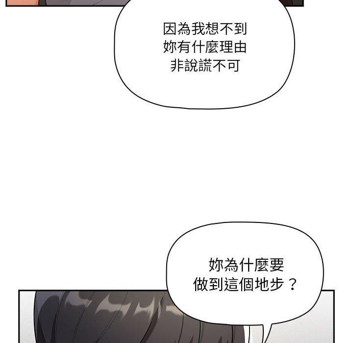 35P - 疫情期间的家教生活