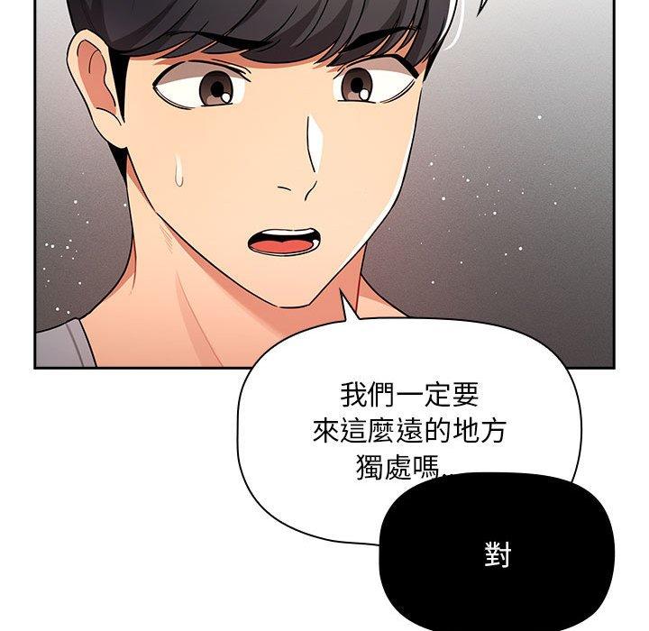 36P - 疫情期间的家教生活