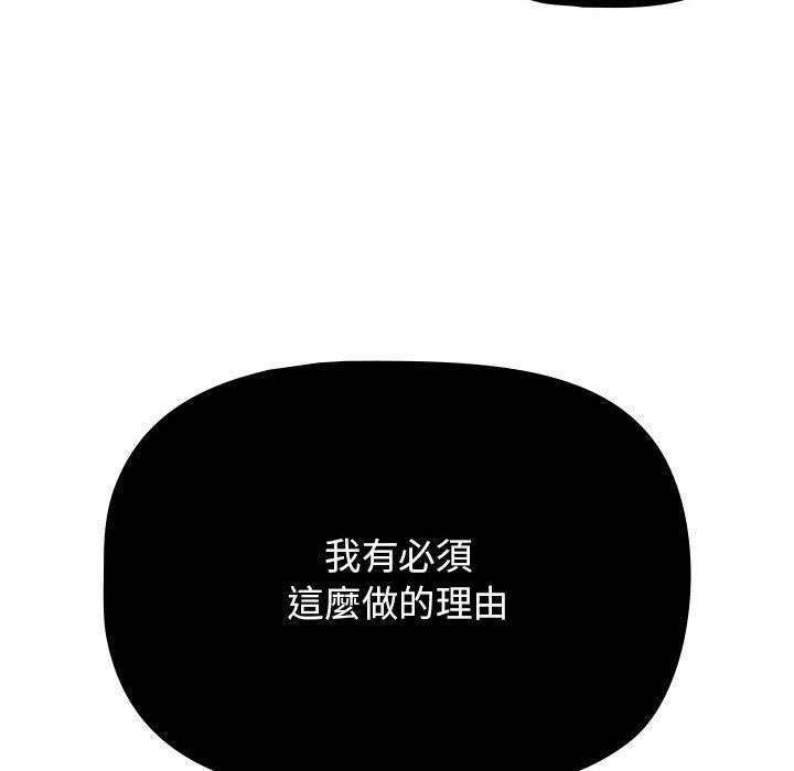 37P - 疫情期间的家教生活