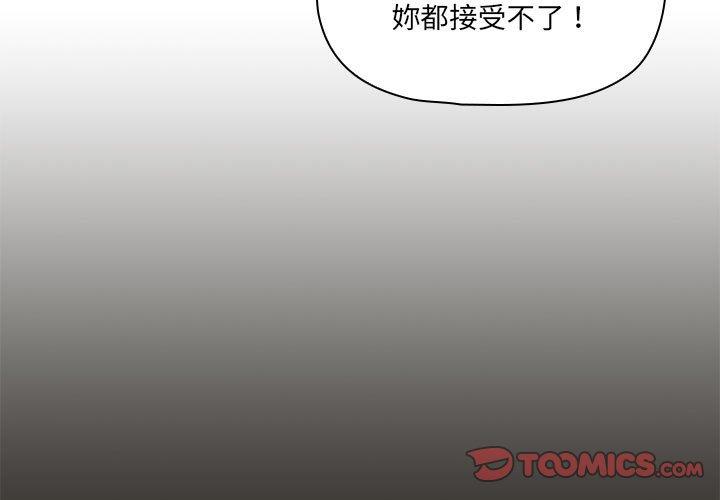 3P - 疫情期间的家教生活
