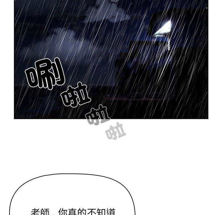 41P - 疫情期间的家教生活