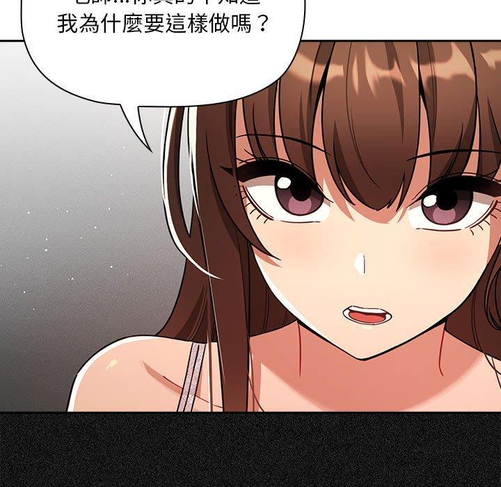 42P - 疫情期间的家教生活