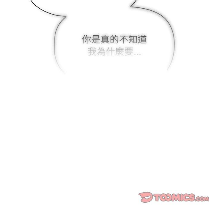 45P - 疫情期间的家教生活