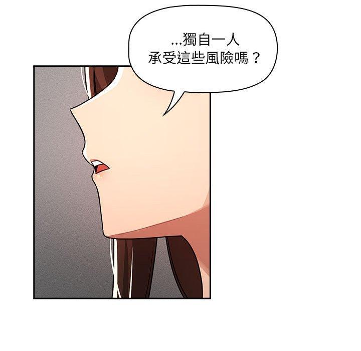 46P - 疫情期间的家教生活