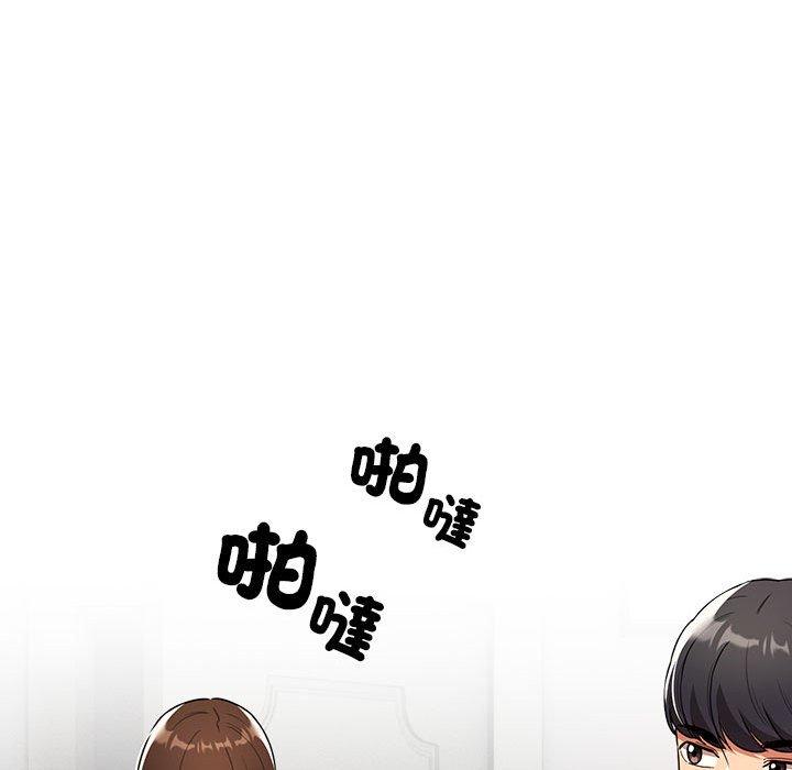 48P - 疫情期间的家教生活