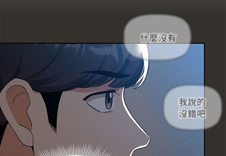 4P - 疫情期间的家教生活