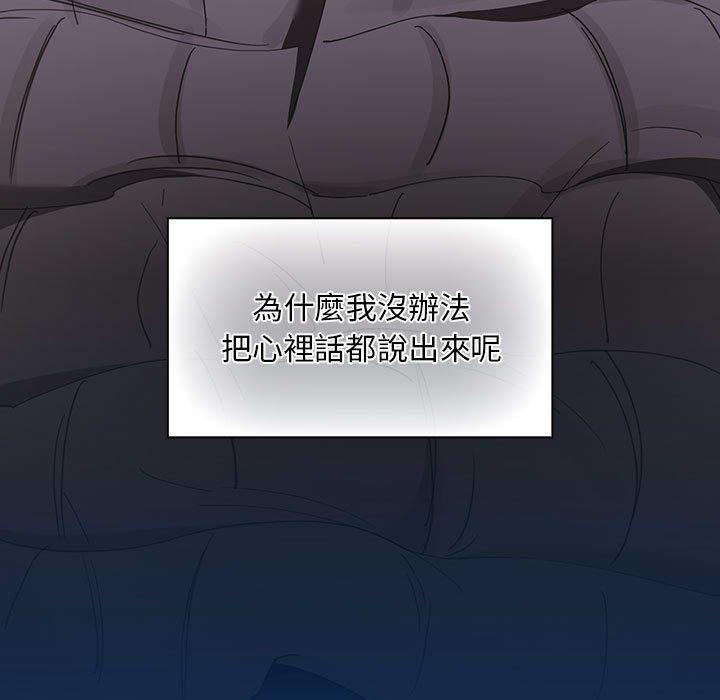 54P - 疫情期间的家教生活
