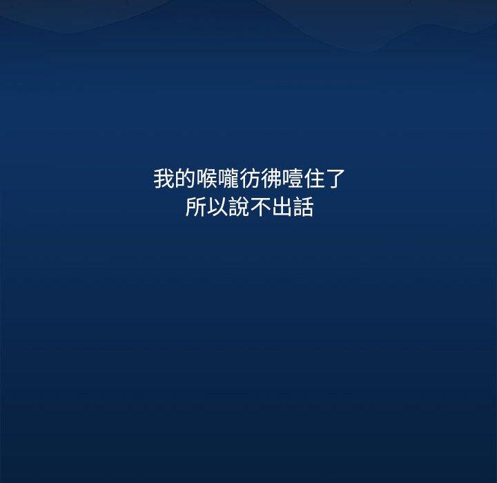 55P - 疫情期间的家教生活