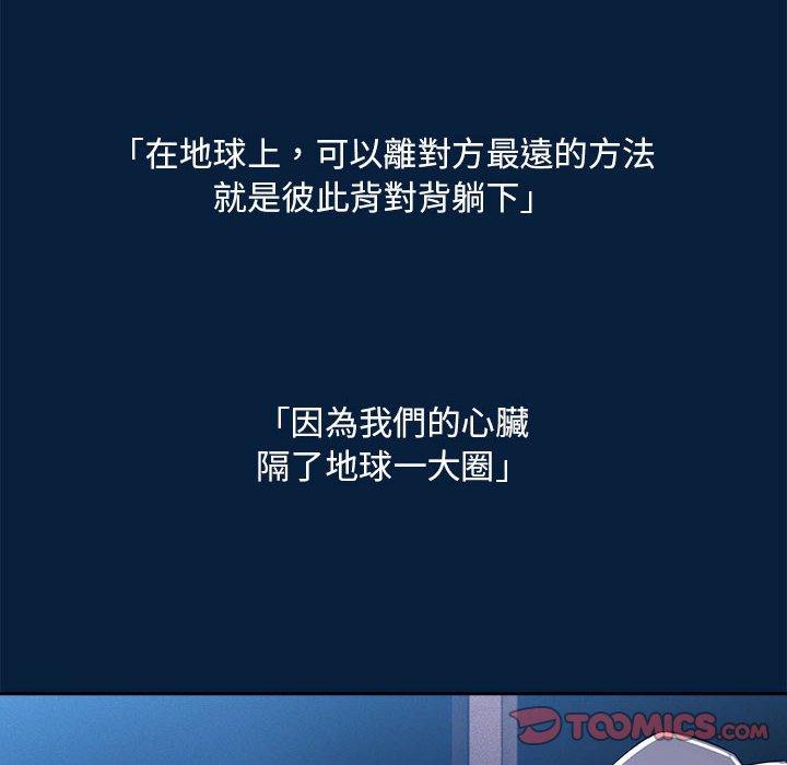 57P - 疫情期间的家教生活