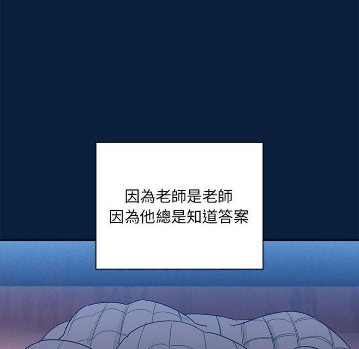 59P - 疫情期间的家教生活