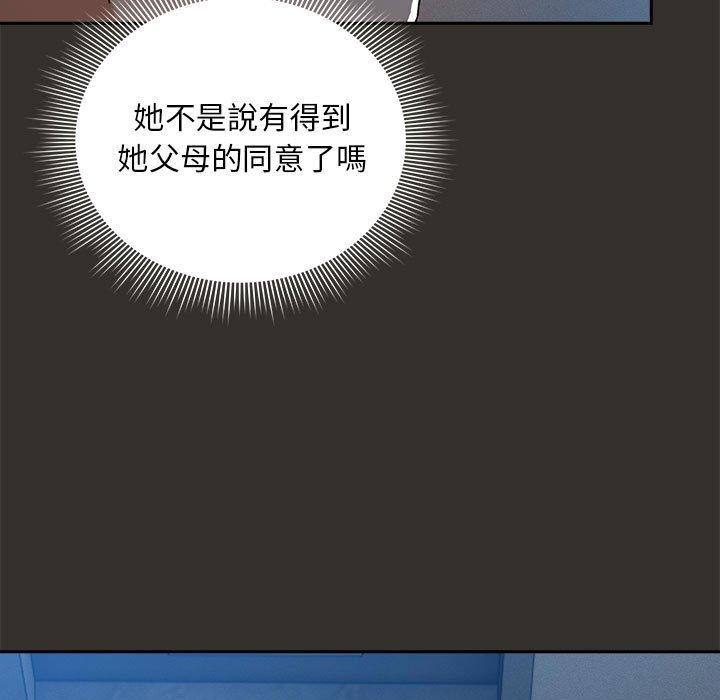 5P - 疫情期间的家教生活