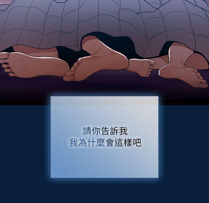 60P - 疫情期间的家教生活