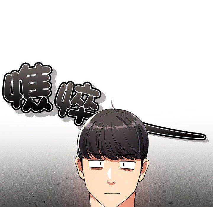 67P - 疫情期间的家教生活