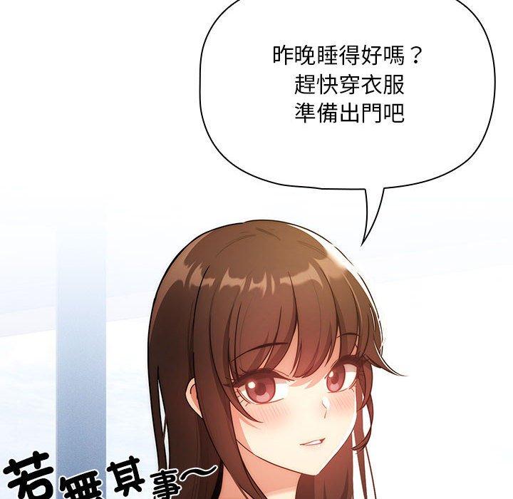 73P - 疫情期间的家教生活