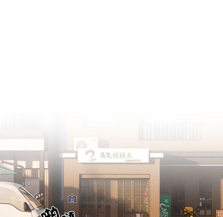79P - 疫情期间的家教生活