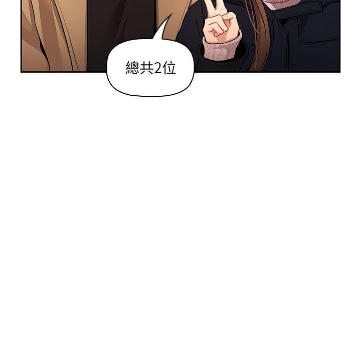 82P - 疫情期间的家教生活