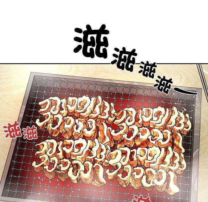83P - 疫情期间的家教生活