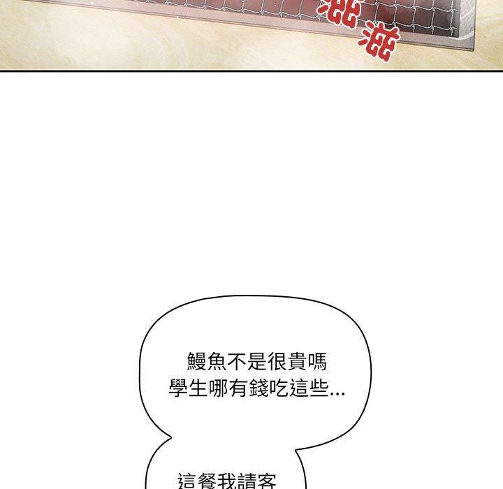 84P - 疫情期间的家教生活