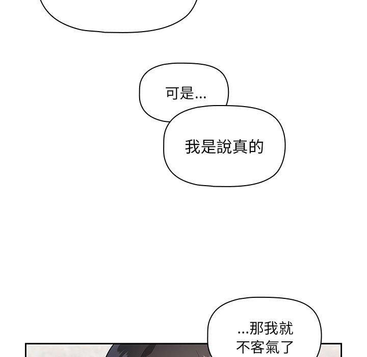 86P - 疫情期间的家教生活
