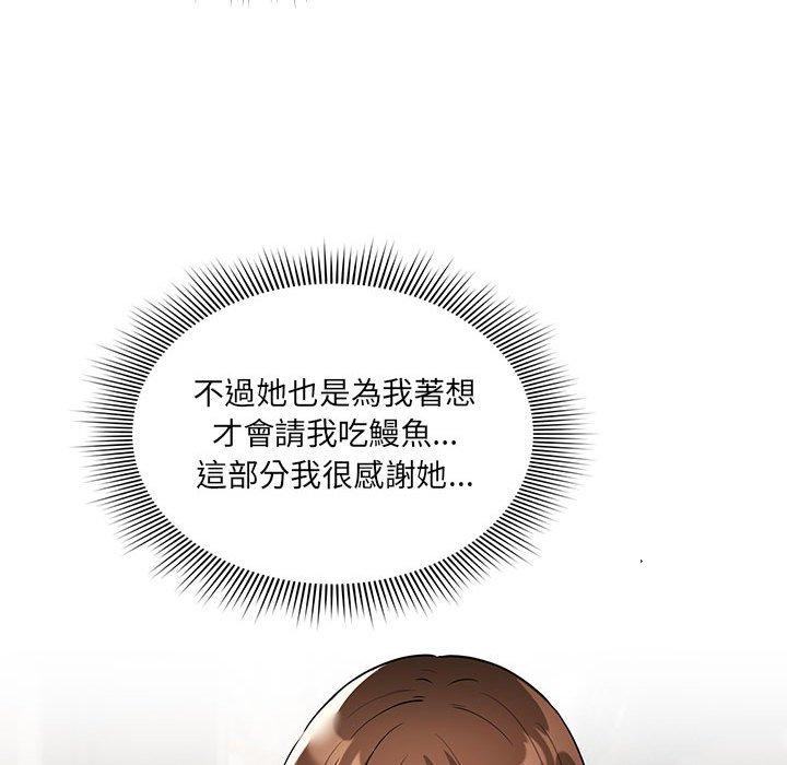 88P - 疫情期间的家教生活