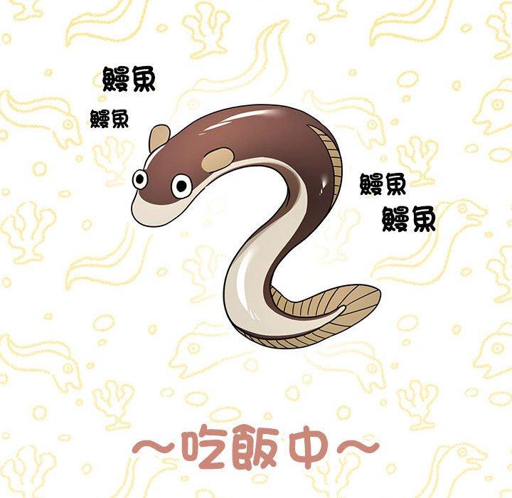 91P - 疫情期间的家教生活