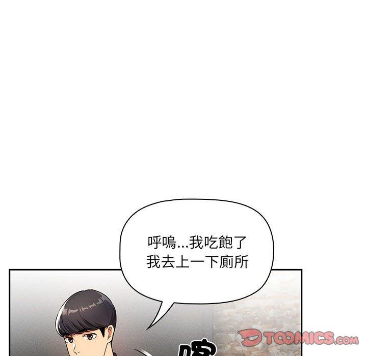 93P - 疫情期间的家教生活
