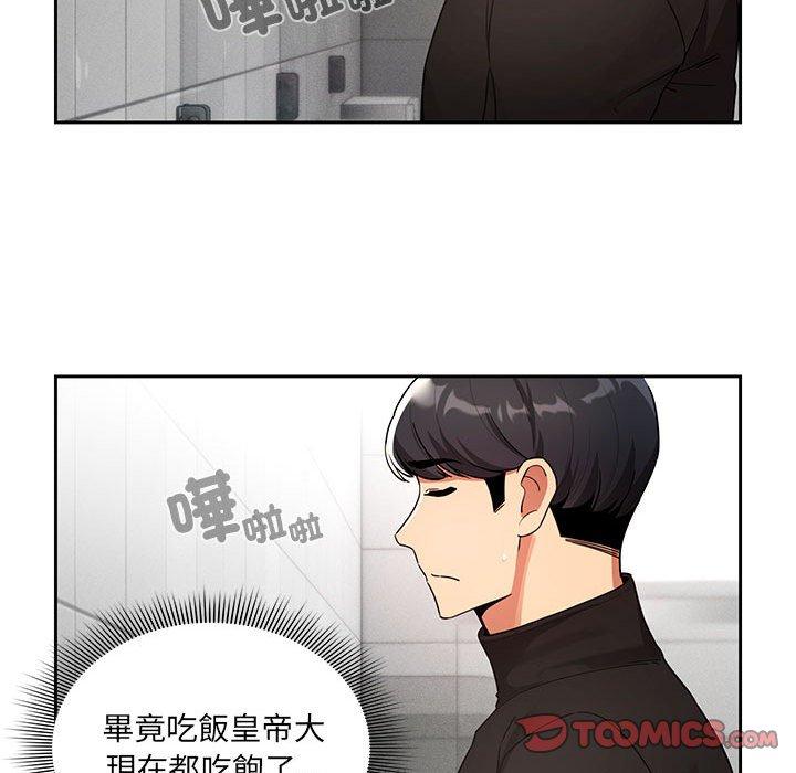 99P - 疫情期间的家教生活