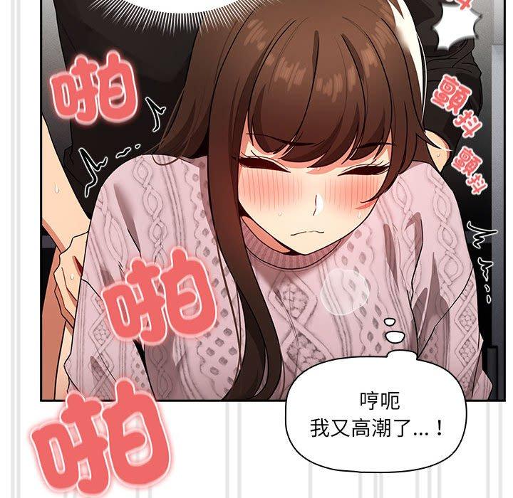 100P - 疫情期间的家教生活