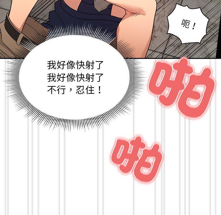 103P - 疫情期间的家教生活