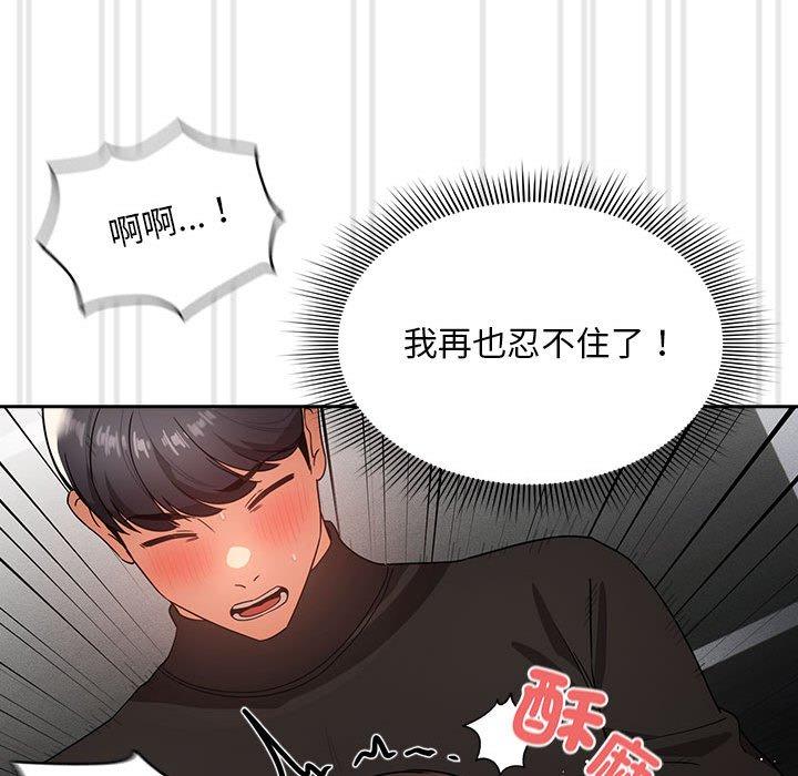 104P - 疫情期间的家教生活