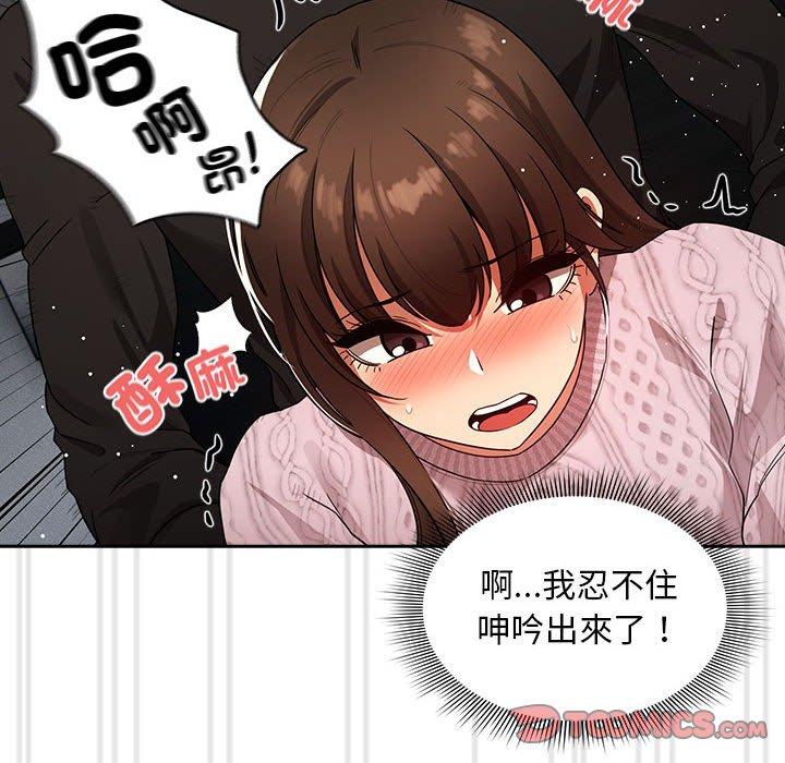 105P - 疫情期间的家教生活