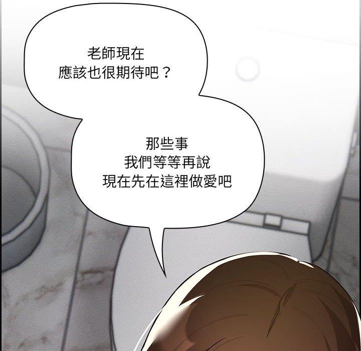 10P - 疫情期间的家教生活