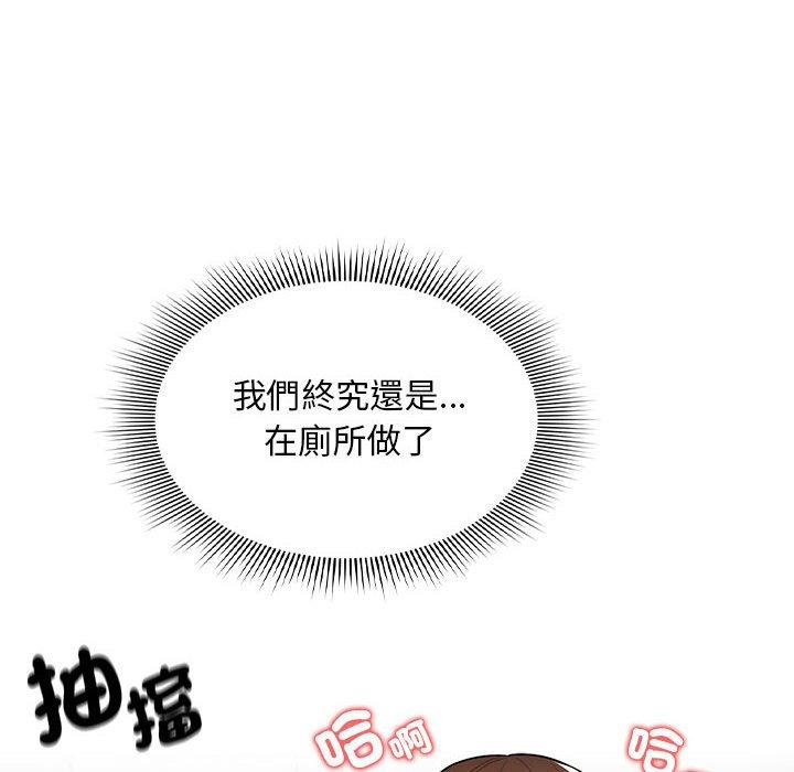 113P - 疫情期间的家教生活