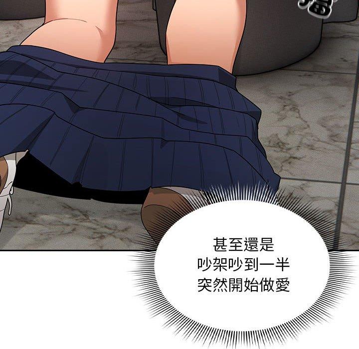 115P - 疫情期间的家教生活