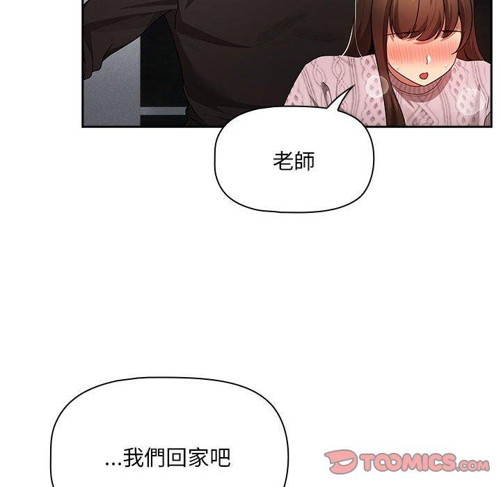 117P - 疫情期间的家教生活