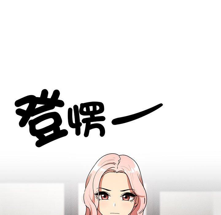 128P - 疫情期间的家教生活