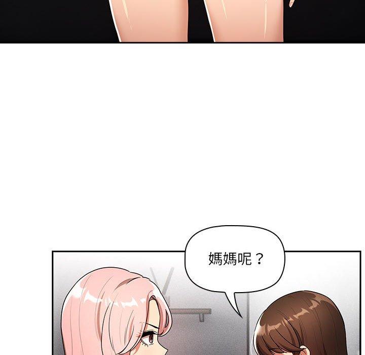 130P - 疫情期间的家教生活