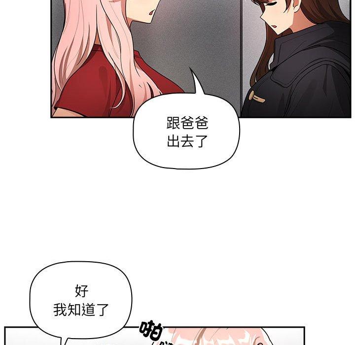 131P - 疫情期间的家教生活