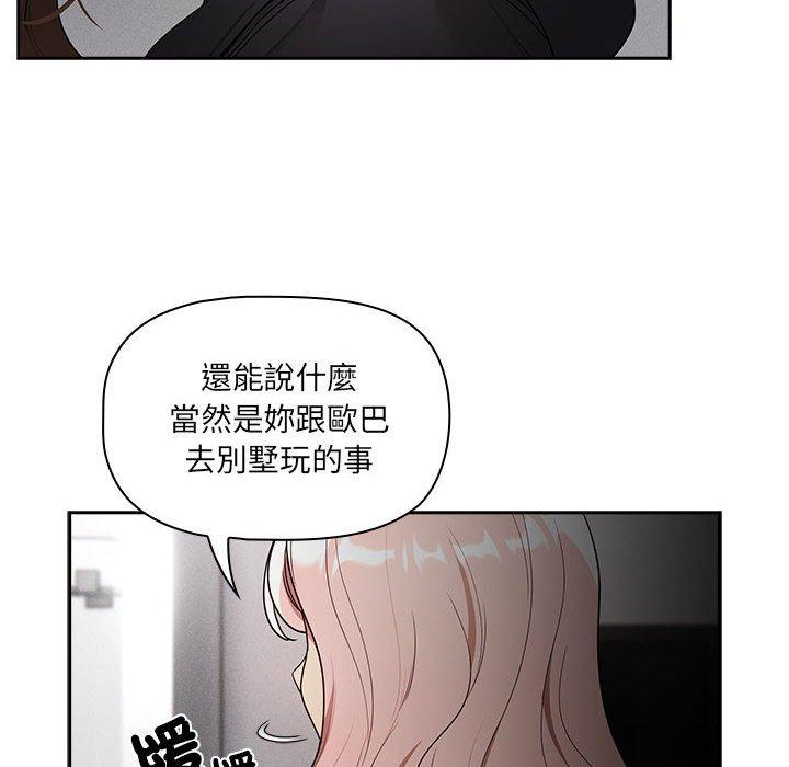 136P - 疫情期间的家教生活